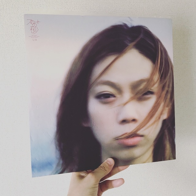 Handsomeboy Technique「Adelie Land」: 【100円レコード】安